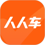 人人车
