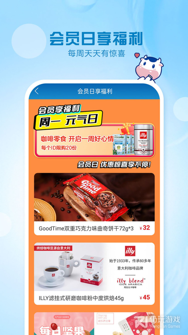 订蛋糕的手机软件合集