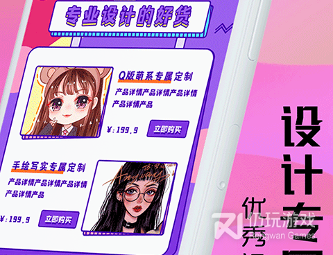 像魔力漫画的手机软件合集