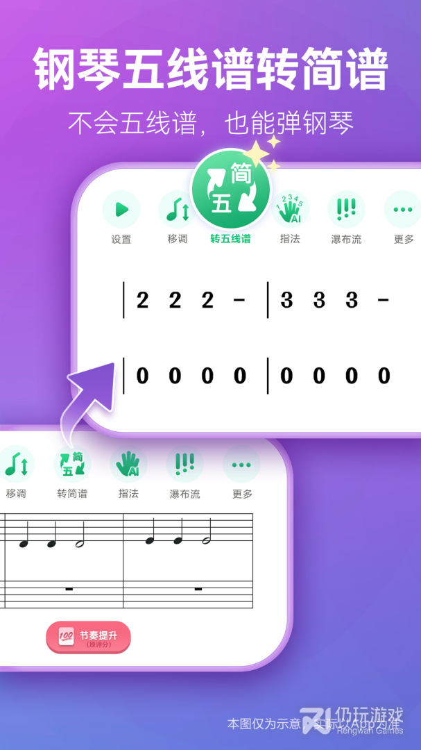 弹琴吧