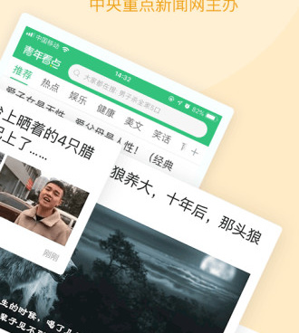 类似小青视频的手机软件合集