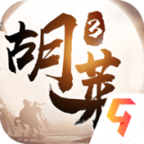胡莱三国3taptap版