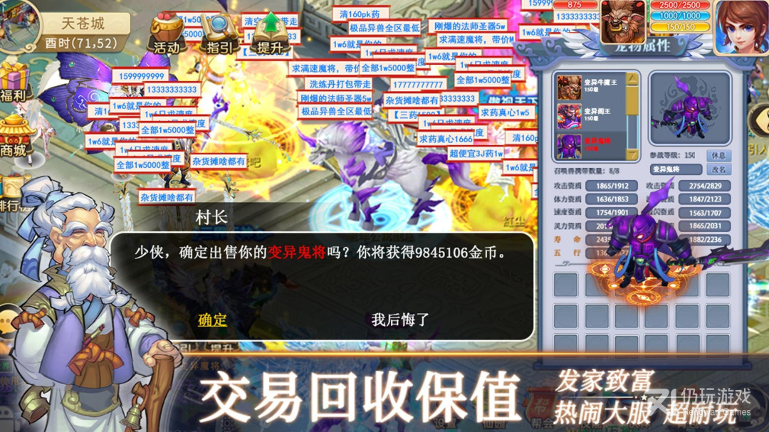 和思仙很像的手游合集