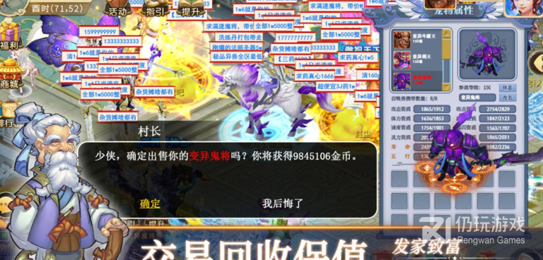 和思仙很像的手游合集