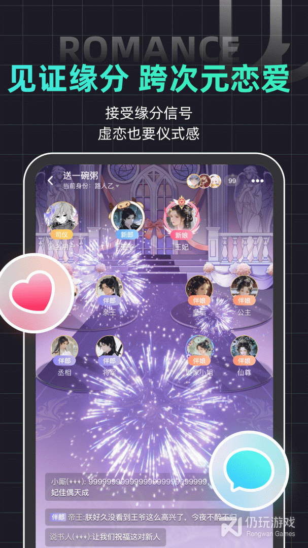名人朋友圈