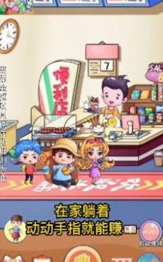 轻松升级的手游合集