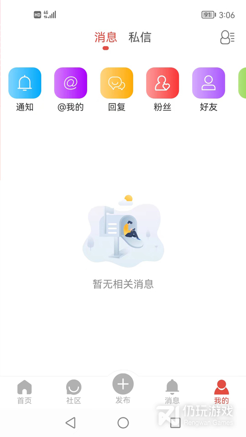 淮北论坛