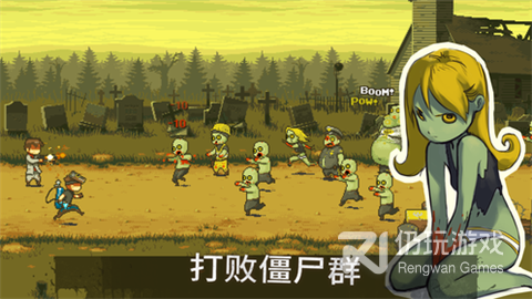 死亡突围3.7.0召唤版