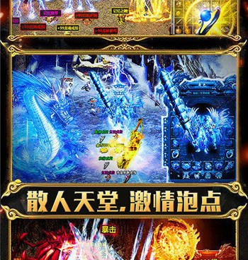 自动打怪的3383传奇霸主手游合集