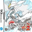 口袋妖怪白2649版