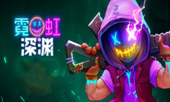 仍玩单机目录：《霓虹深渊》从地牢中冒出了五彩斑斓的光