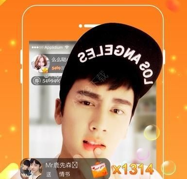 可以免费看美女主播福利的手机软件合集