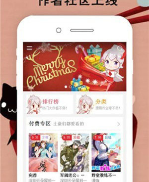 牛牛漫画历史版本手机软件合集