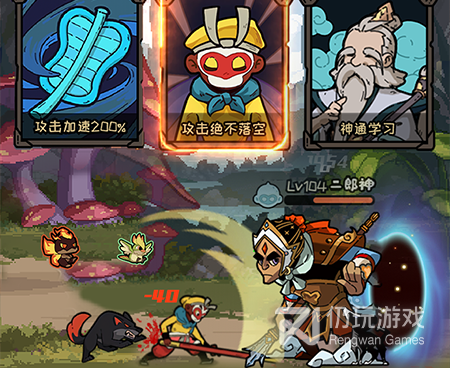 大闹天宫之猴王归来手游合集