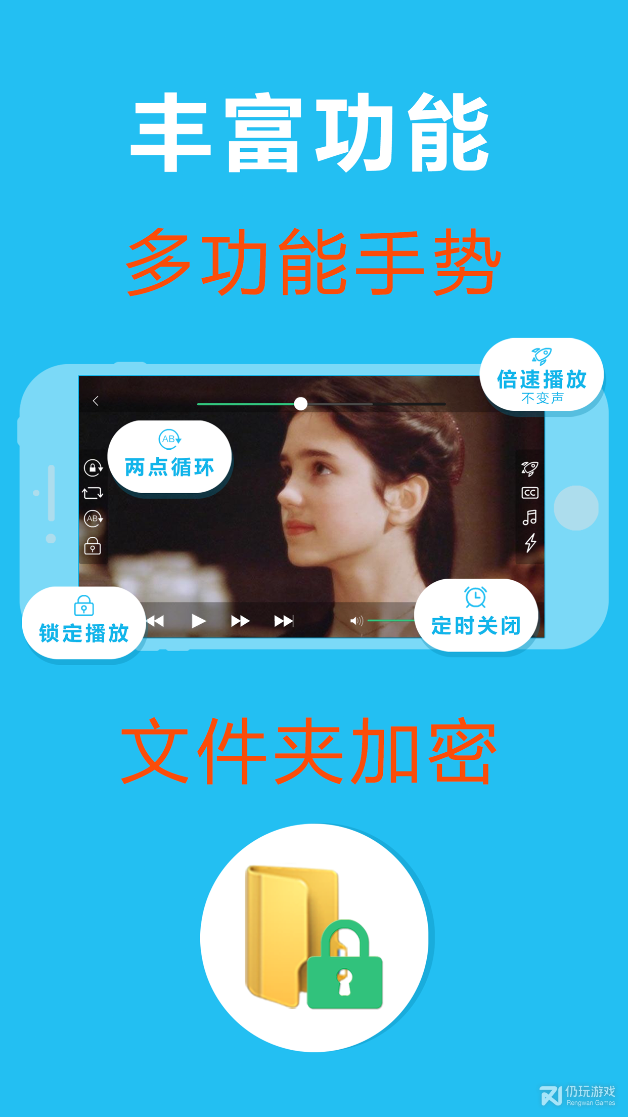 OPlayer Lite羞羞版