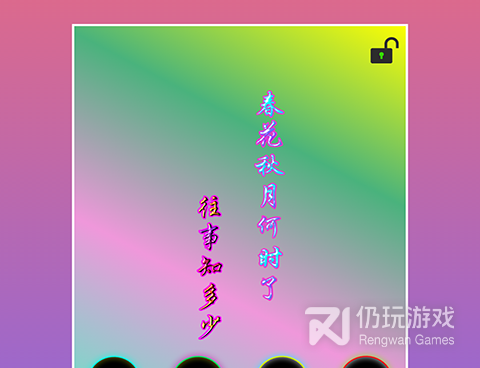 字体美化手机软件合集