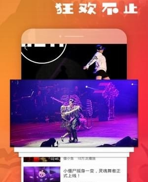 和比赞很像的手机软件合集