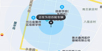司机接单的手机软件合集