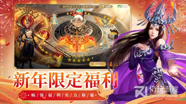 太古封魔录2手游合集