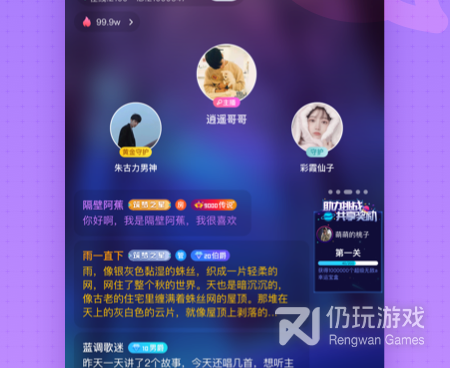 跟鱼直播相似的手机软件合集