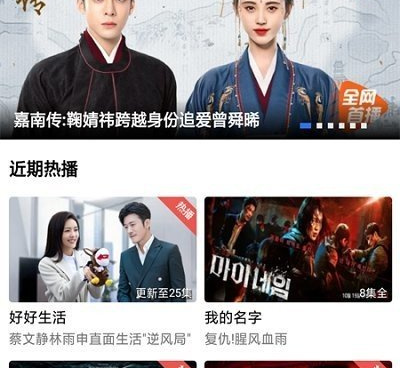 不需要vip看影视的手机软件合集