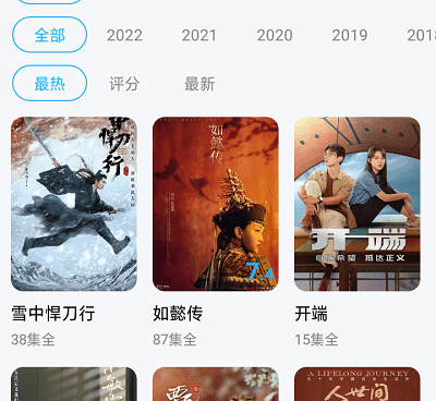 和玲珑影视差不多的手机软件合集