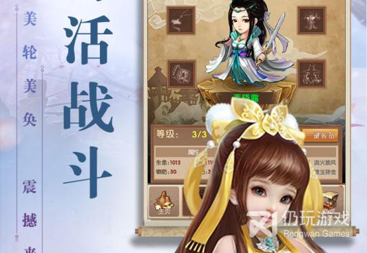 热门精选的Q版江湖手游合集
