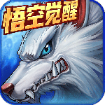 时空猎人最新版