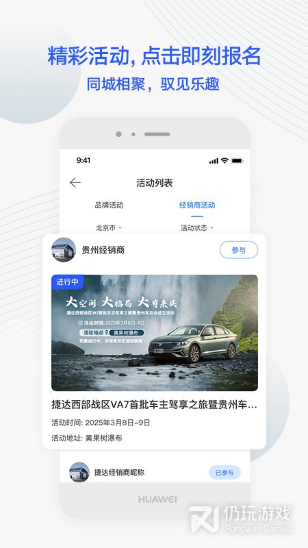 JETTA捷达