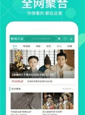 阳光影院历史版本手机软件合集