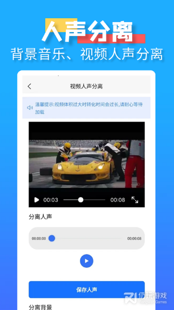 水印消除大师