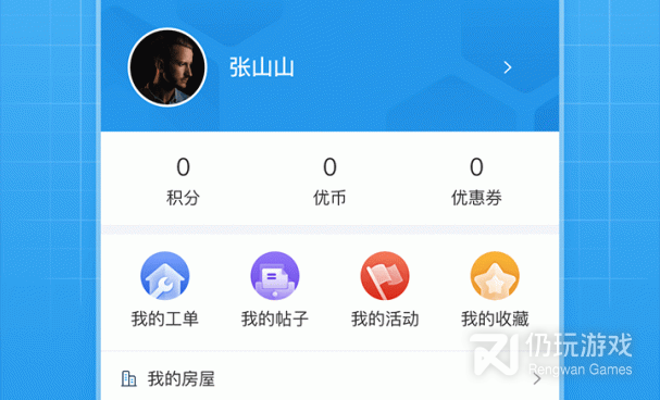 和怪咖社区同款的手机软件合集