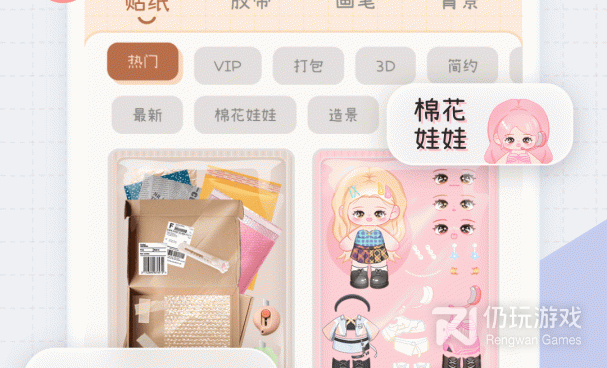 好看的手账手机软件合集