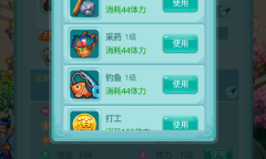 良心手游《逍遥情缘》零氪档也能拥有酷炫的坐骑