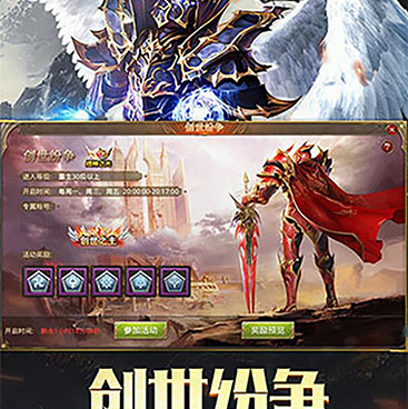 和失落城堡相似的手游合集