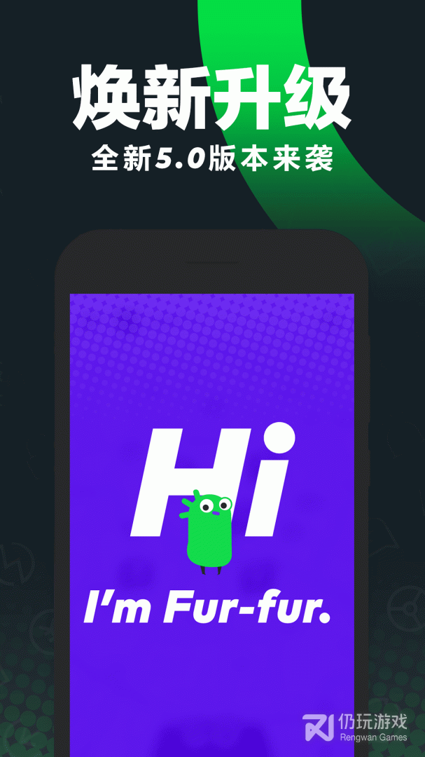 Gofun出行