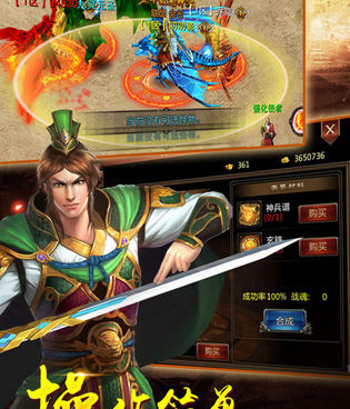 与三刀符石传奇类似的手游合集