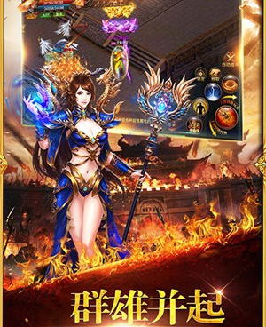 道法超猛的1.76经典版传奇手游合集