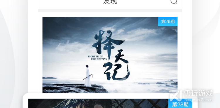 类似聚看影院的手机软件合集