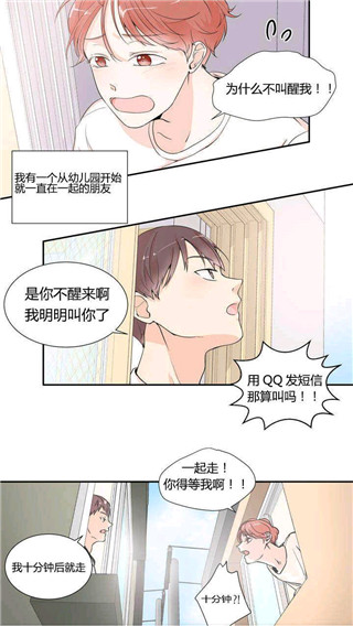 星球漫画永久版