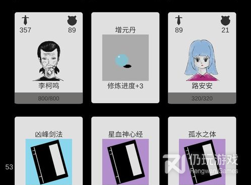 简单的手游合集