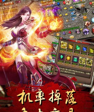 经典版传奇手游合集