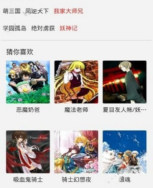 可以免费观看所有漫画的手机软件合集