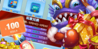 捕鱼海岛全部版本手游合集
