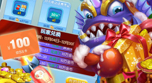 捕鱼海岛全部版本