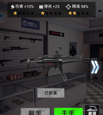 激爽枪战游戏手游合集