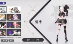 《环行旅舍》抽卡技巧攻略