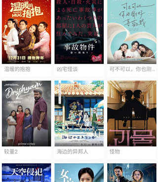 和小蓝影视相似的手机软件合集