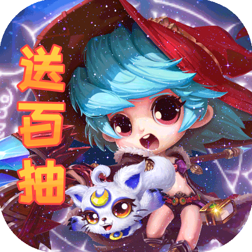 末日传说（GM无限送充）