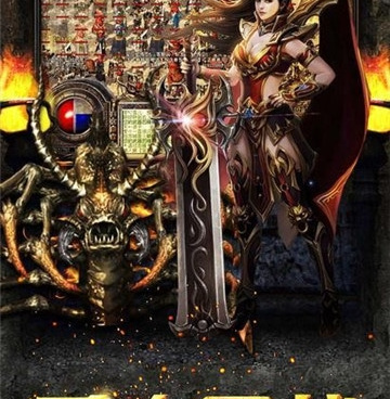 复古传奇高爆率手游合集